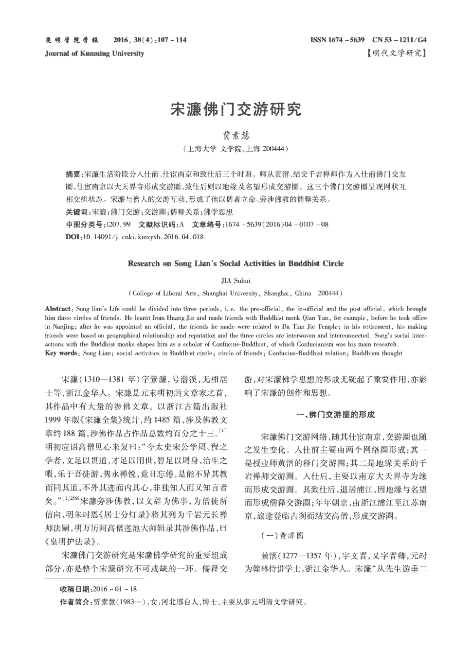 “看头像识渣男”,有点玩过头了:皇冠体育官网(图1) 皇冠体育网址