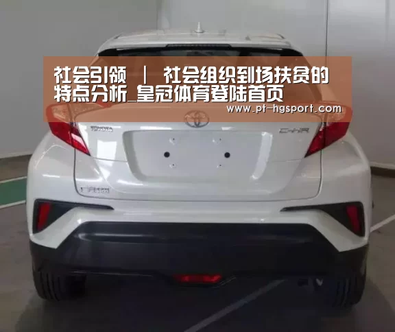 皇冠赛事