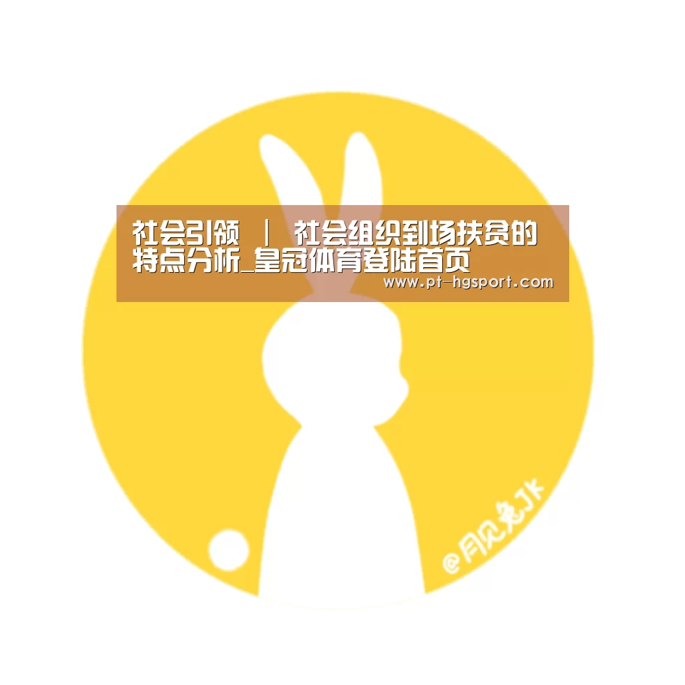 皇冠体育官网