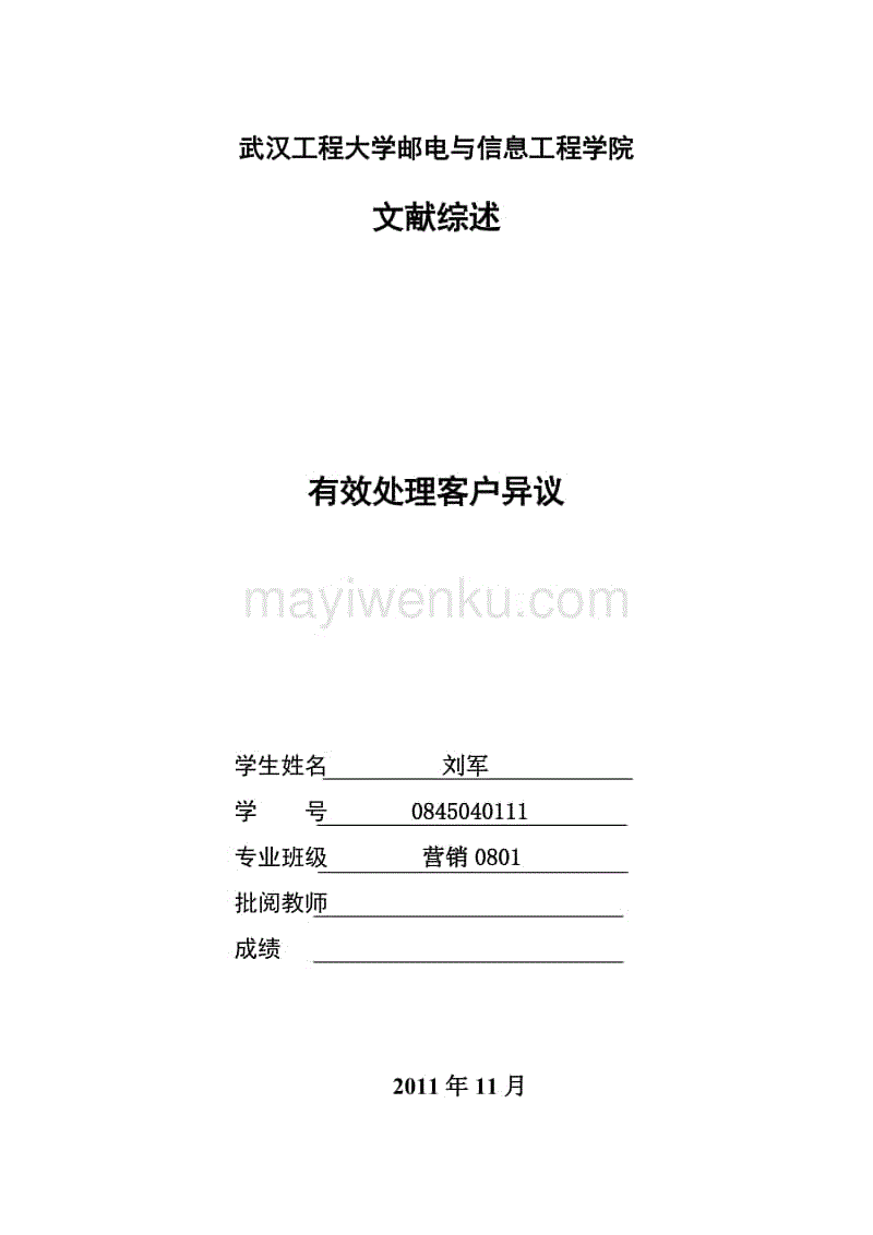 皇冠体育登陆首页