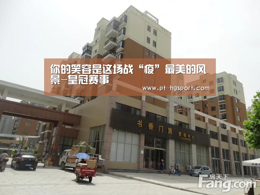 皇冠体育登陆首页