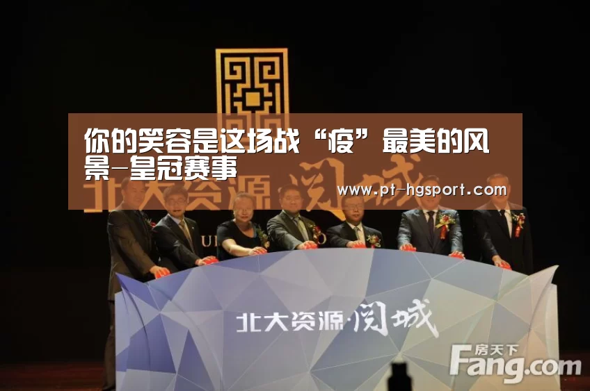 皇冠体育登陆首页