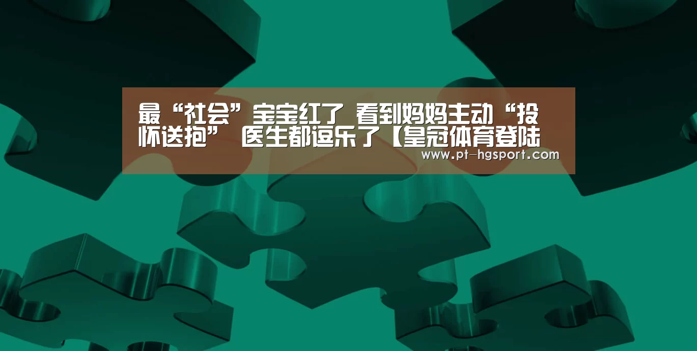 皇冠体育官网