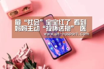 皇冠赛事