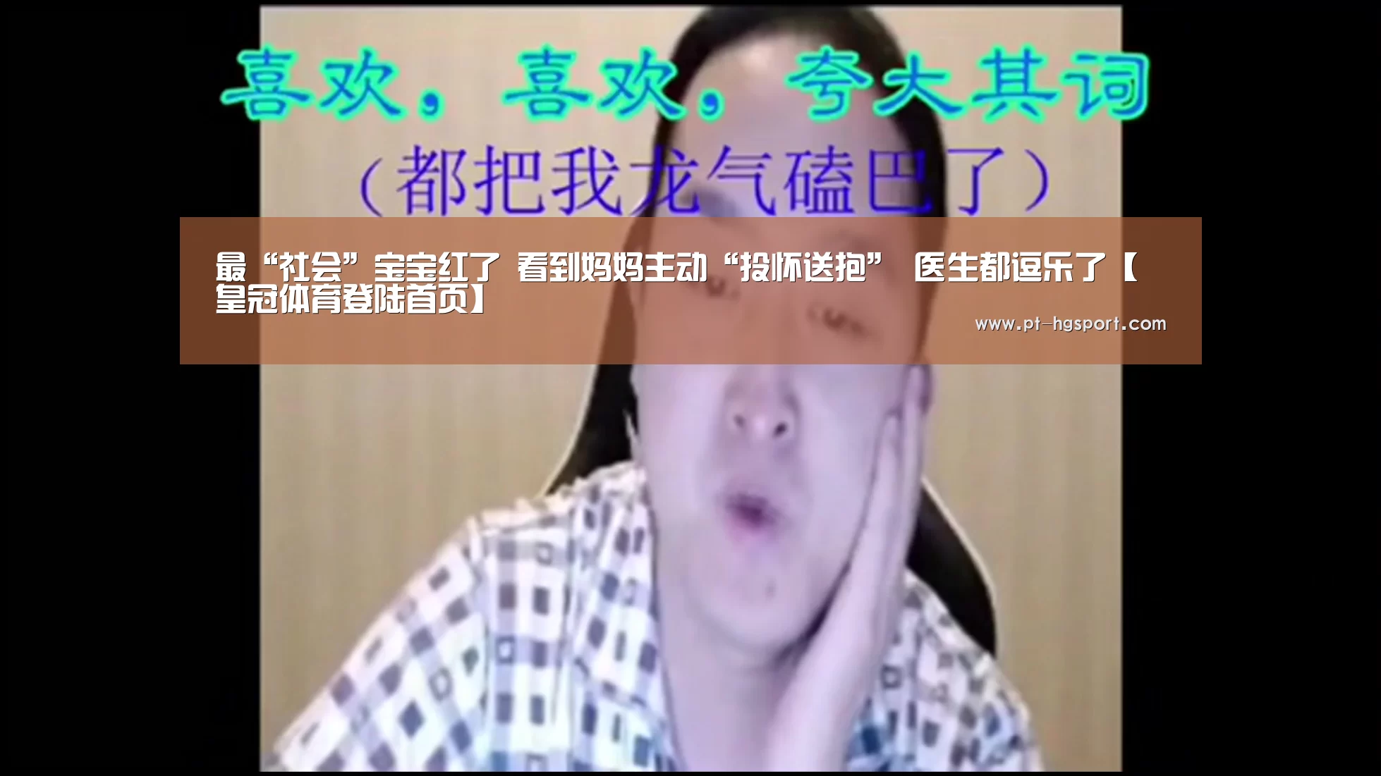 皇冠赛事