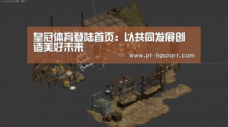 皇冠体育网址