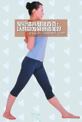 皇冠体育官网