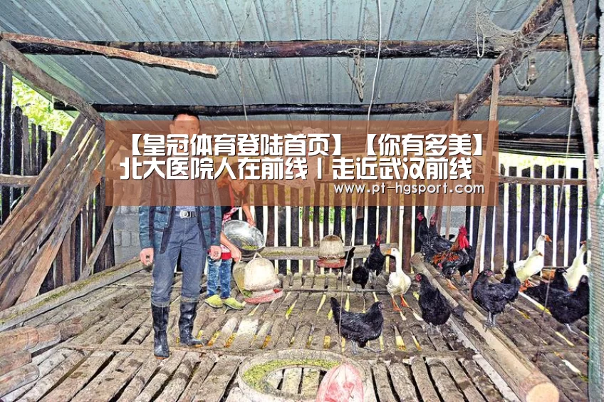 皇冠体育网址
