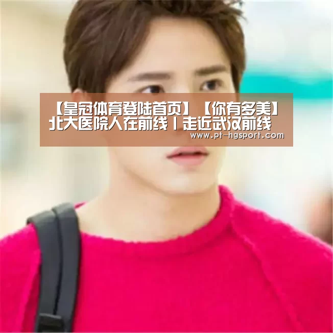 皇冠体育登陆首页