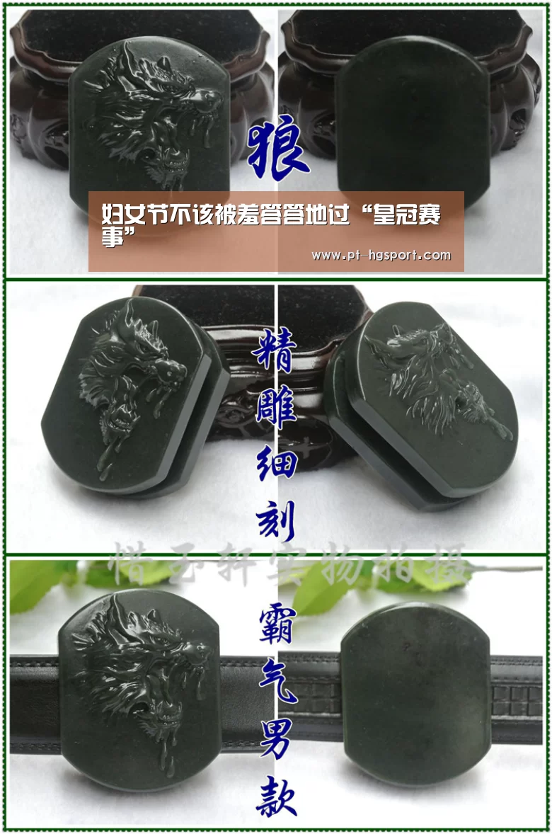 皇冠赛事