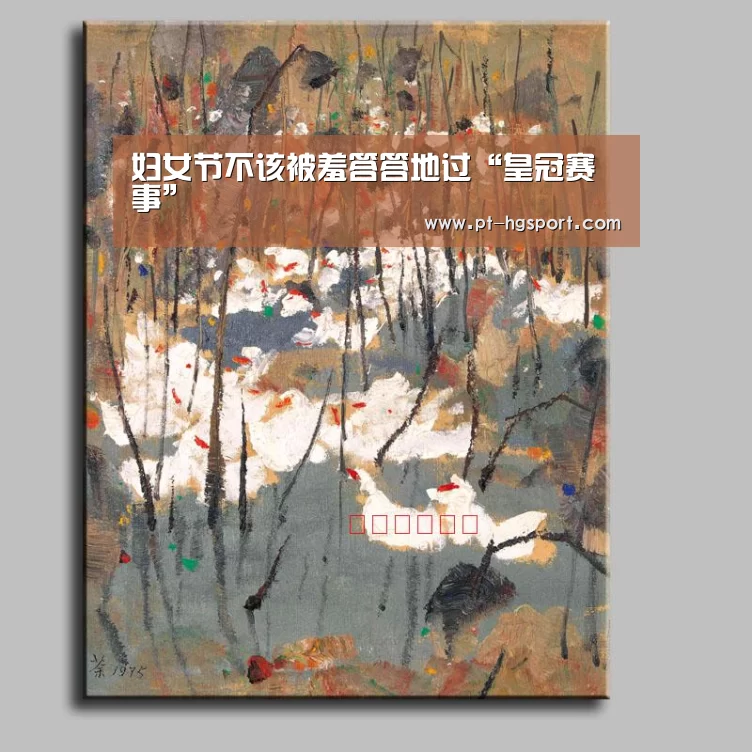 皇冠体育网址