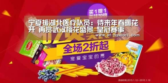 皇冠体育官网