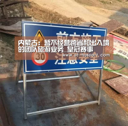皇冠体育登陆首页