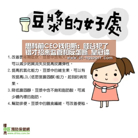 皇冠体育登陆首页