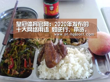 皇冠体育官网